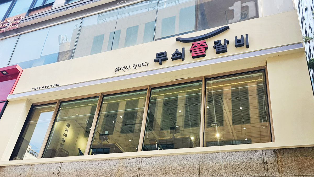 인테리어 이미지