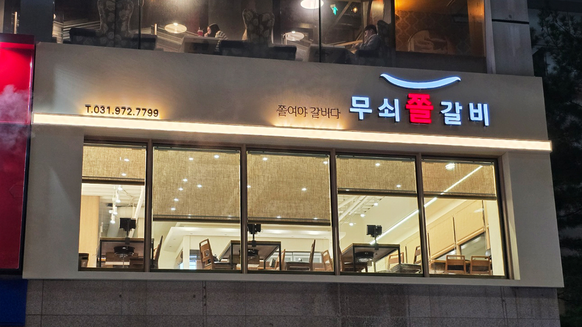 인테리어 이미지