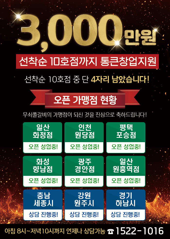 창업지원(메인)